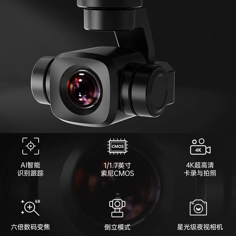 Камера HD модели дрона-переносчика с ИИ распознаванием 4K записей Rebon Jiao Gongtai A8MINI SIYI Si Yi