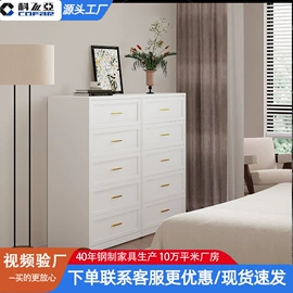 办公柜;衣柜;斗柜