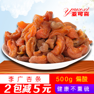 ���Cʡ��V�ӗl500g�ӗl�������Ӹɶػ���ʳС����Ȼ�ӗl��ƫ��