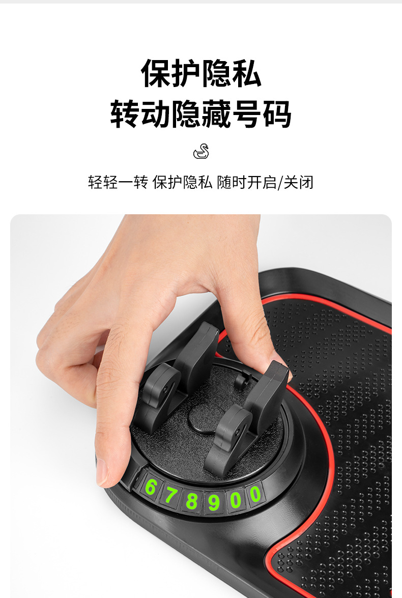 Car anti-slip mat, multifunctional phone holder, dashboard navigation fixing pad, made of PVC material, with parking function
