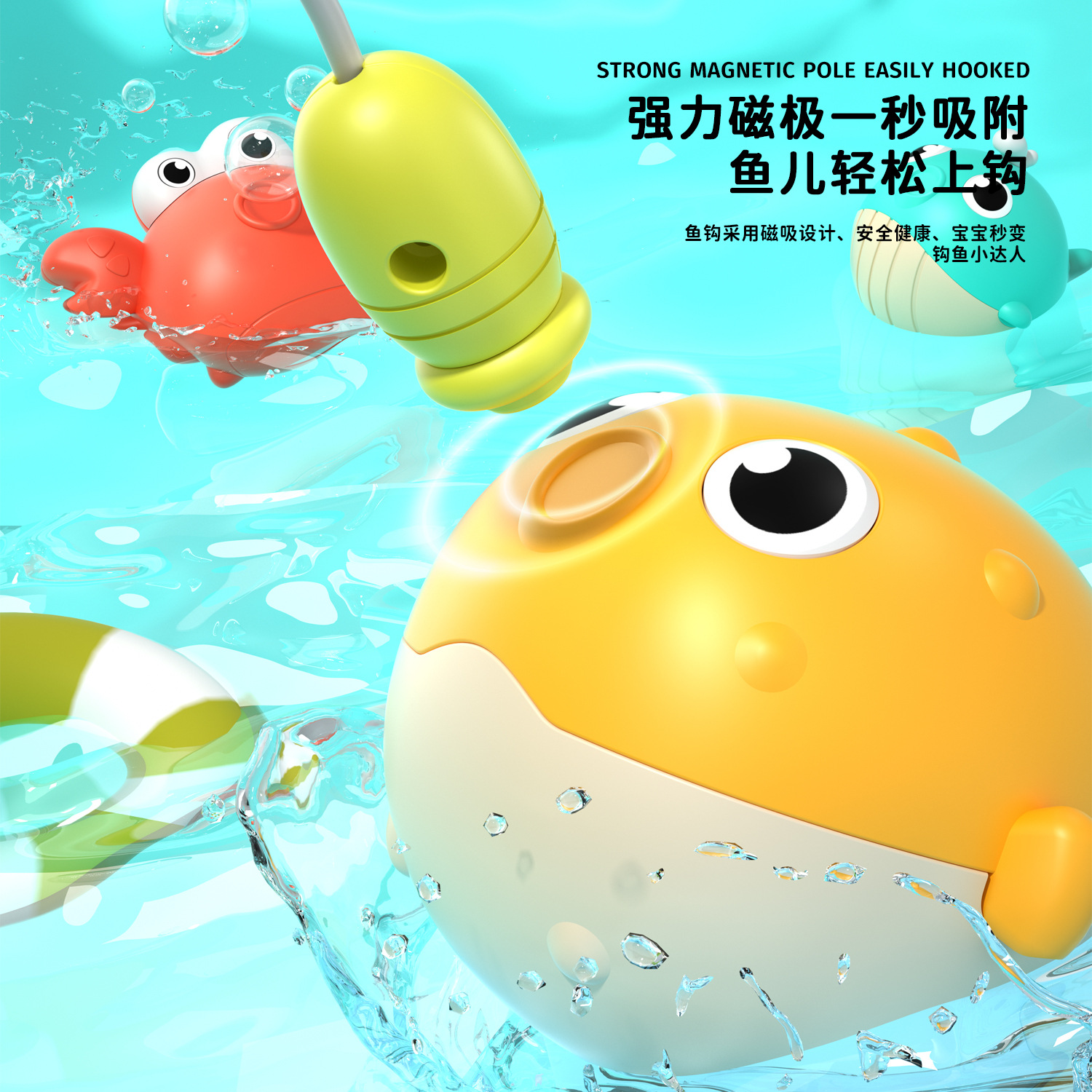 Bañarse para niños transfronterizos, jugar en el agua, juguetes de baño, cañas de pescar, animales luminosos, pesca de succión magnética, pesca, pesca, pesca, juguetes