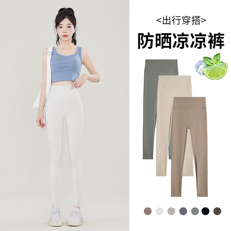 Shark Pants for Women, Thin Cropped Leggings for Spring and Autumn, Hip-Lifting Barbie Yoga High-Waisted Tummy Control