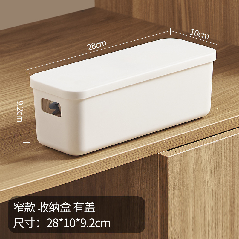 加厚收纳盒塑料收纳篮零食玩具衣物整理箱厨房杂物储物筐置物箱|undefined