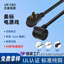 ��ҎUL�J�C10AWG10-30p��10-30r 3��RV���L��|������250v�Դ��