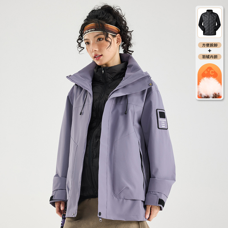 两件套户外防风防水三合一羽绒可拆卸冲锋衣90绒登山服新国标夹克|undefined