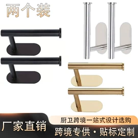 纸巾架;收纳架;衣钩/挂钩