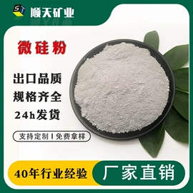 其他非金属;非金属粉末;沸石