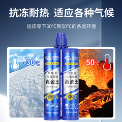 Upgraded Tile Grout Filler, Epoxy Grout Agent, Real Ceramic Adhesive, Waterproof and Moldproof, Color Ceramic, Radiant Floor Heating Special, Factory Wholesale, Restaurant