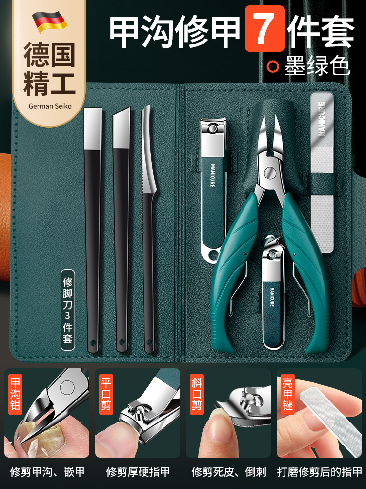 Kit de cortador de uñas único nuevo clip de uñas Nail groove2024 cicatrix pedicura tijeras de uñas