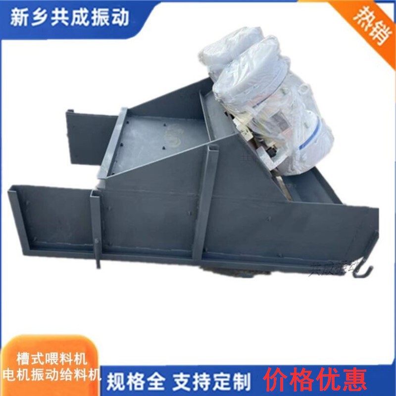 新乡振动给料机 砂石生产线给料设备 叶轮给料机 给煤机 厂家
