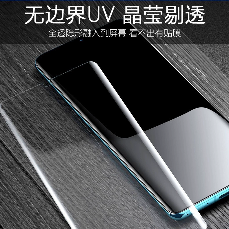Подходит для Reno12 закаленная пленка, Realme 15Pro+УФ жидкая пленка, mate70Pro полное клеящееся покрытие Magic8Pro пленка