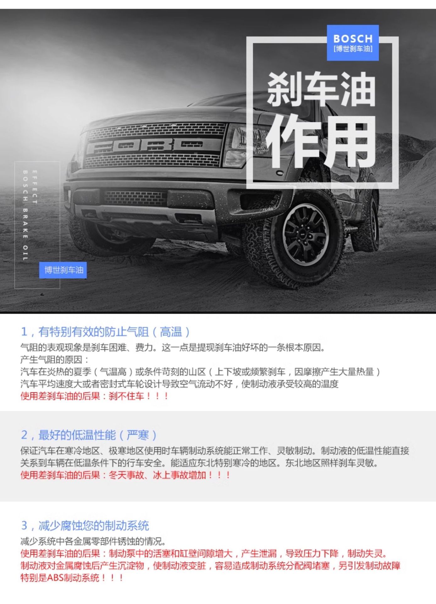 Suitable for Bosch Brake Oil Dot4 Fully Synthetic Brake Fluid Brake Fluid Motor Vehicle Domestic Clutch Oil Universal