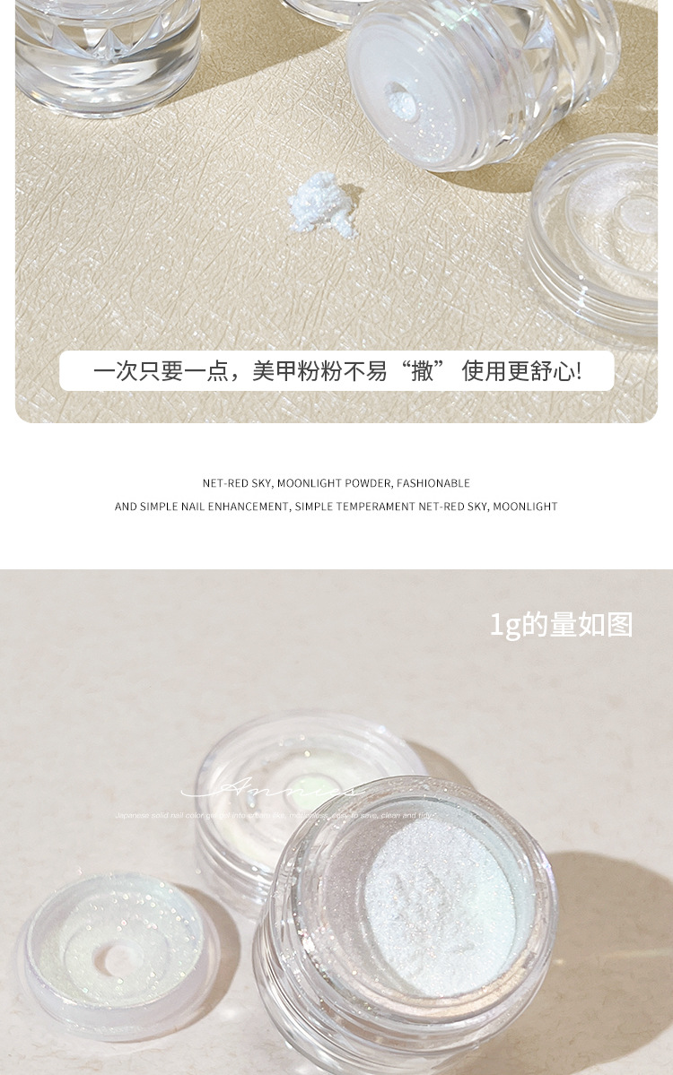 网红款月光粉超亮银色魔镜粉美甲仙女月光粉极光粉镜面粉厂家批发-阿里巴巴