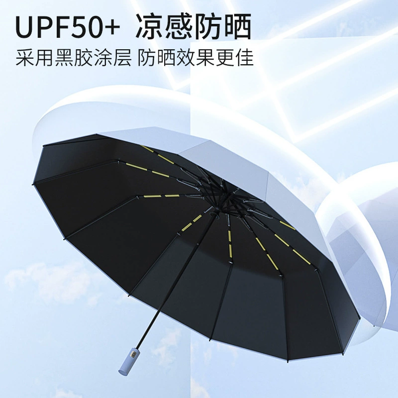 Automatic small handheld umbrella solar-powered for men and women, sun protection