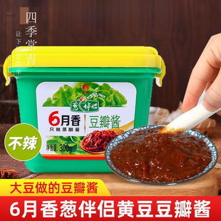 ���������㶹���u150g�[��H6���㶹���u�����{ζ����մ�uԭ��u