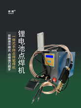 18650����늄�܇늳��c���Cһ�w�c���P�ֳ�ʽ����늺��C��늳ؽM