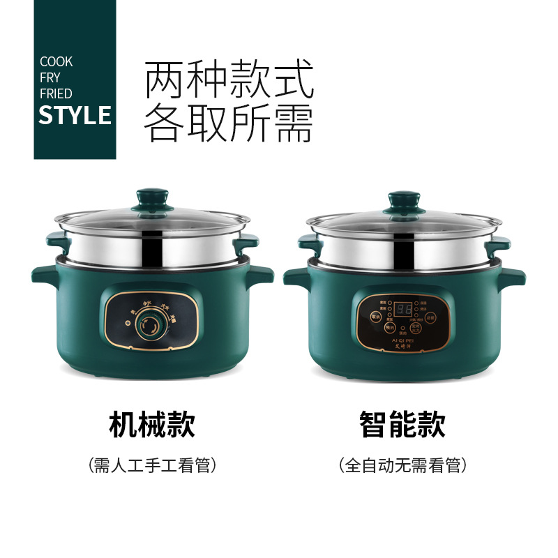 Multi-functional integrated electric cooker household cooking easy-to-operate electric cooker large capacity top steaming and bottom cooking electric cooker
