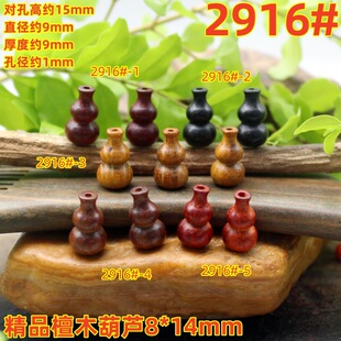 ��Ʒ̴ľ���J8*14mm�ŵ�͹����l�朷��b����ִ�diy�Ʒ���