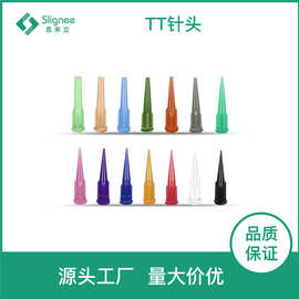 TT点胶针头全塑胶斜式点胶针管点胶锥形针咀机打胶电子高精度