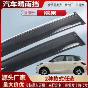 Wuling Binguo Plus avtomobil pəncərəsi yağış qalxanı, xarici modifikasiya aksesuarları