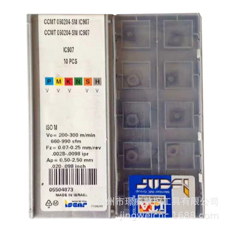 伊斯卡CCMT060204-SM/CCMT060202-PF IC907数控CNC车刀片