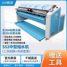 ����-552���Ϳsˮ�C�A�s�C�B���C�ɲ��Cᘿ�ѩ������