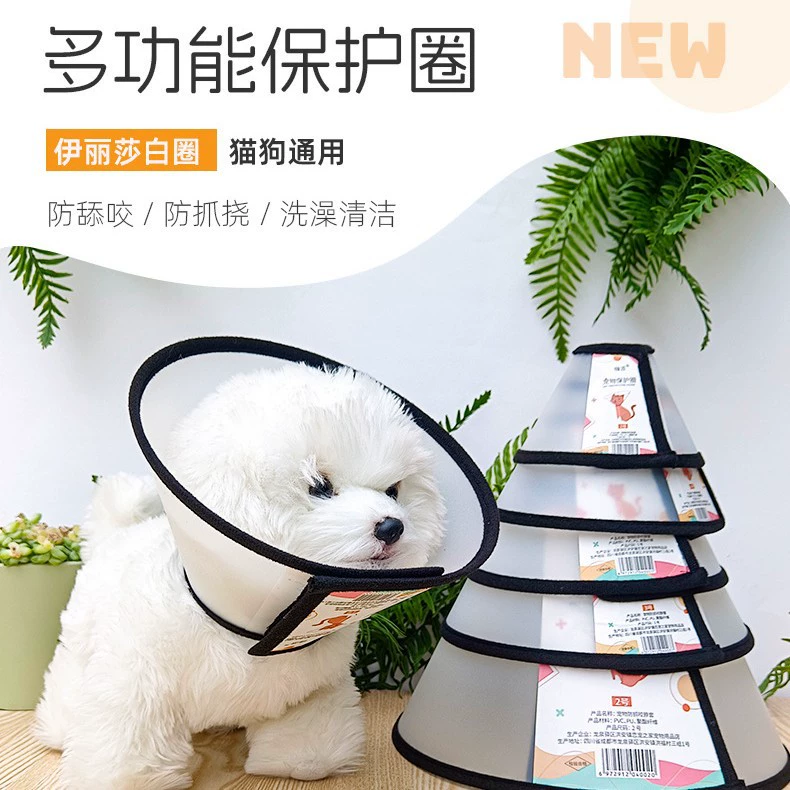 Ошейник Элизабет для животных, ошейник для кошек и собак, защитный ошейник из ПВХ от вылизывания, ошейник Элизабет для кошек и собак, защитный круг от укусов.