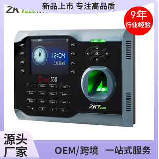 ZKTeco/Entropy-based Technology iclock360 Fingerprint Identification Attendance Machine 10000 10,000 Fingerprint Card Machine