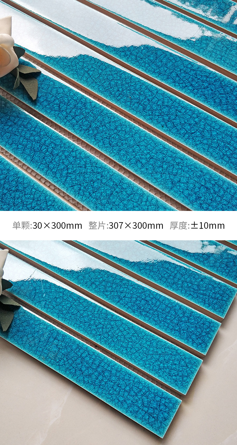 피콕 블루 핫 스타일