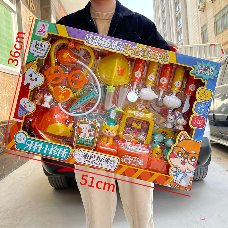 Los niños juegan casa mascota médico rol juego simulación herramientas médicas niños y niñas juguetes traje inscripción regalos al por mayor