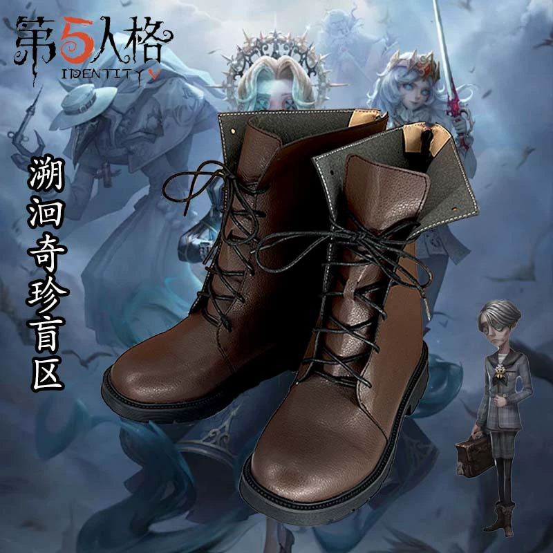 Пятая личность прослеживается в слепой зоне