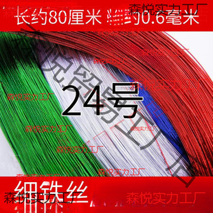 24̖���F�z�y��G��ɫ�z�m�o�۹�ë�����F�z �l��ػ���ͯ�ֹ�ˇ