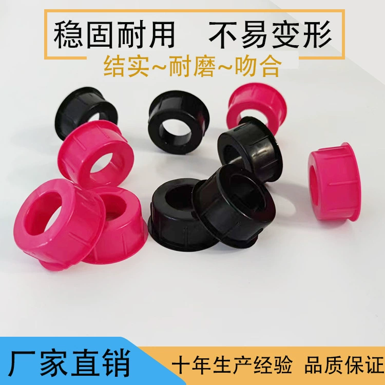 Бумажная пробка пробки анти -- деформация 2-Дюймовая пластичная штепсельная вилка 3 inch Non-сплетенная резиновая штепсельная вилка полиэтиленовый пакет фильма тыквы бумажная пробка