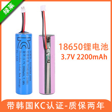 18650�늳؄���늳�kc�J�C18650�늳�2200mAh����3.7V늳�