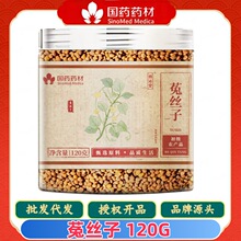 ��șș���˽z��120G���bˮϴ�˽z�ýz�ӻ��������ζ�Ӳ�șʳͬԴ