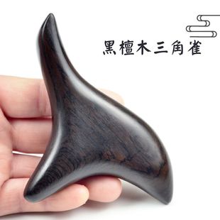 Ebony triangle Sparrow foot massage cone foot massage stick scraping acupuncture device shoulder and neck head treatment stick solid wood Health Center tool