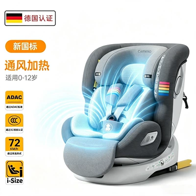 Special offer: German-certified iSize child car seat, suitable for babies and toddlers aged 0-12, with a rotating and reclining function (Car child safety seat) - ventilated-and-heated-noble-gray