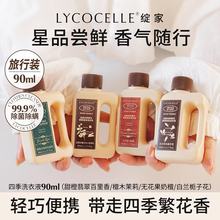 �������b���`���ļ��������ϴ��Һ�־�����������\��y�b90ml