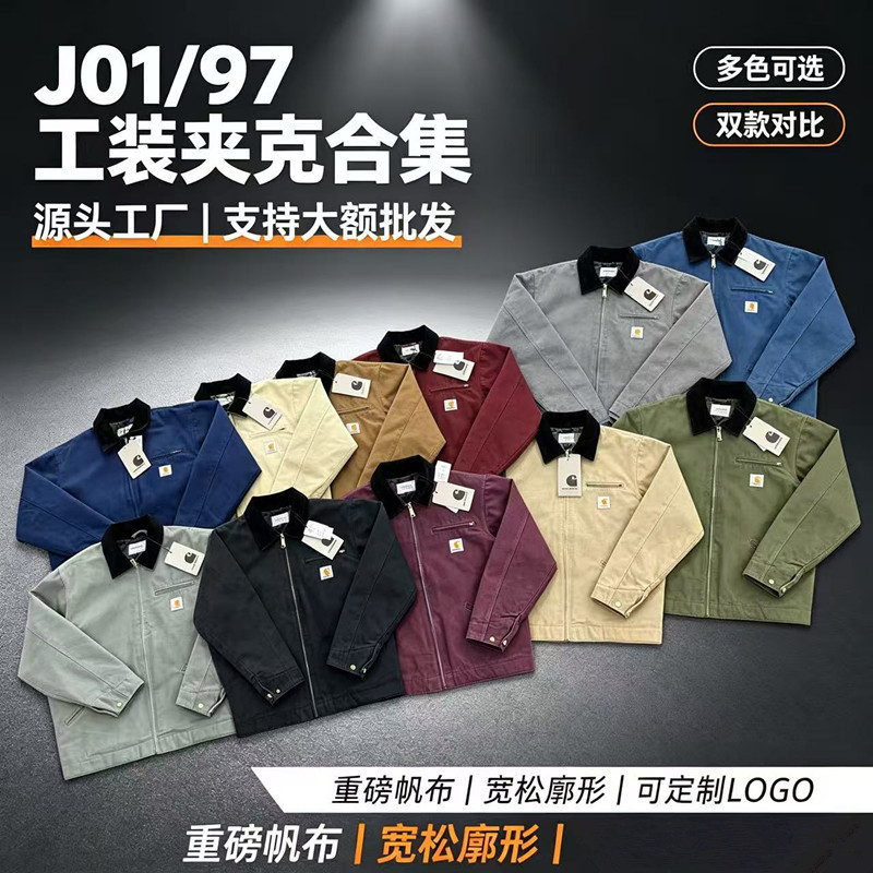 Source Factory Car Work Jacket J01 Detroit J97 Washed Vintage Jacket, Multiple Colors in Stock, Wholesale Available Source Factory Car Work Jacket J01 Detroit J97 Washed Vintage Jacket, Multiple Colors in Stock, Wholesale Available