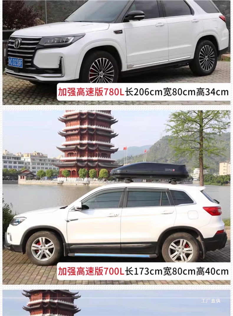 Car Suv Roof Box Universal Off-Road Vehicle Large Capacity Ultra-Thin Travel Suitcase Roof Box Modification by Xingpei Hui