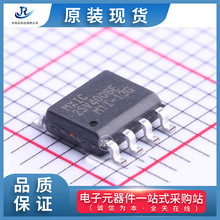 ԭװ�ֻ�����MXIC(�������)MX25V4006EM1I-13G�洢FLASH��ӭ�ɹ�