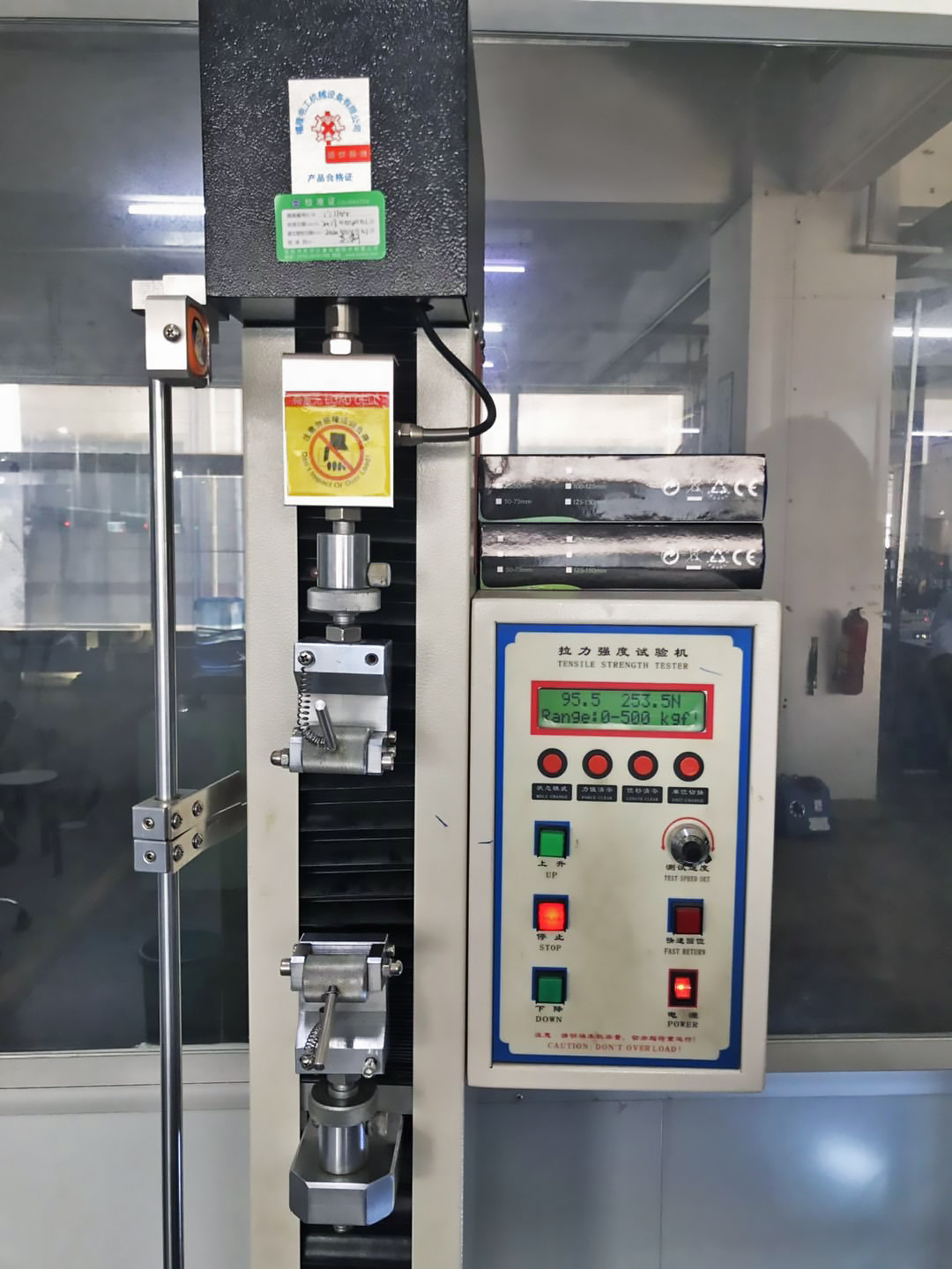 厂家批量生产XL-TST-5电子拉力试验机 塑料拉力强度测试机