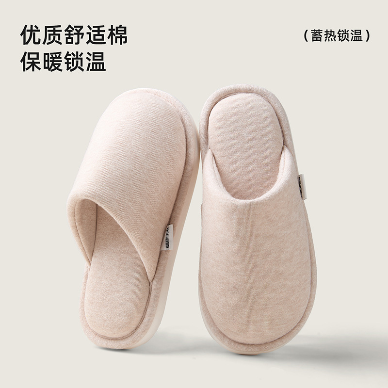 奇丹鞋厂棉拖鞋女款秋冬季日式居家室内厚底静音防滑保暖情侣棉拖|undefined