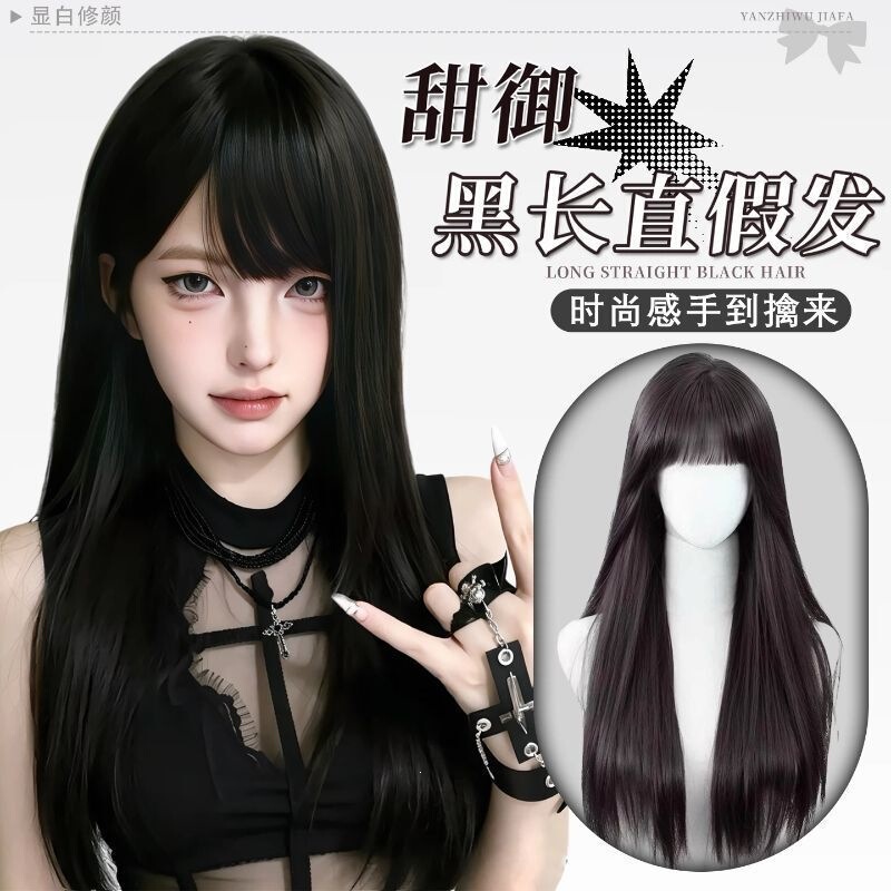 Women's Full Head Wig, Black Long Straight Wig, High-Temperature Fiber, Full Head Cover, Face-Shaping, Natural Look Women's Full Head Wig, Black Long Straight Wig, High-Temperature Fiber, Full Head Cover, Face-Shaping, Natural Look