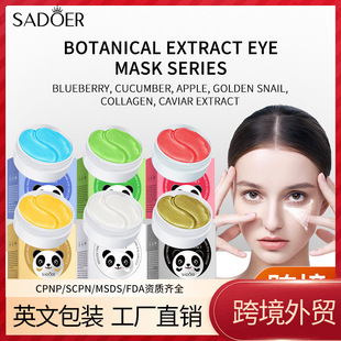 Full English Sadoer Plant Essence Eye Mask Moisturizing and Hydrating Eye Mask Cross-Border Foreign Trade Wholesale
