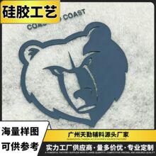 天勤跨境潮牌立体硅胶烫图贴加工卡通动物烫画热转印烫图定制