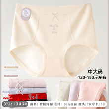 120-150��Ůʿ�д�a����DL�r�к��s���m͸��Ůʿ���ǃ�ѝ1303��