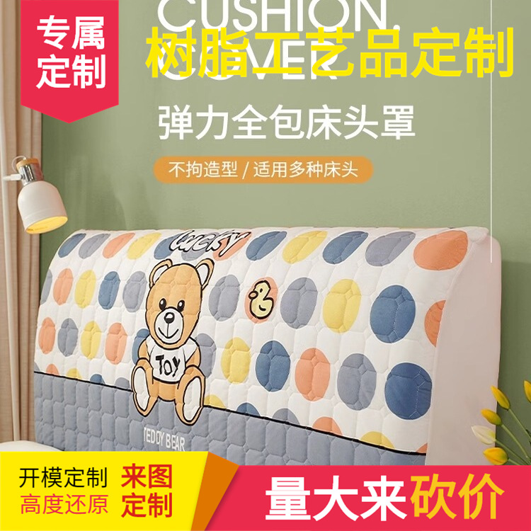 Bedside Cover Thickeneded Soft Bag Anti-Collision Protective Cover Kidsren's Cartoon Bedside Cover Wooden Bed Back Cover 2025 New Style