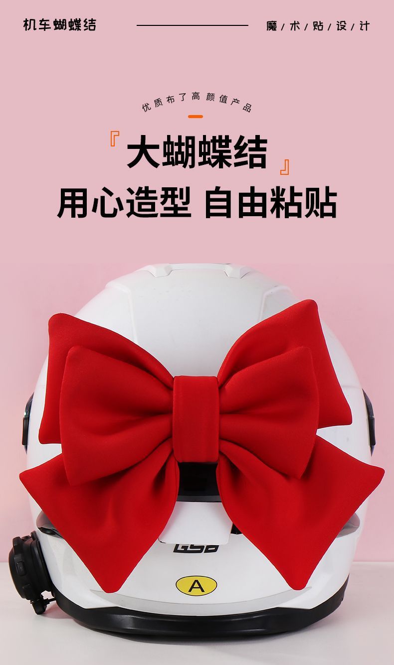Motorcycle helmet decoration with a bow, quick-release bracket design, detachable, suitable for female riders and electric scooter helmet accessories