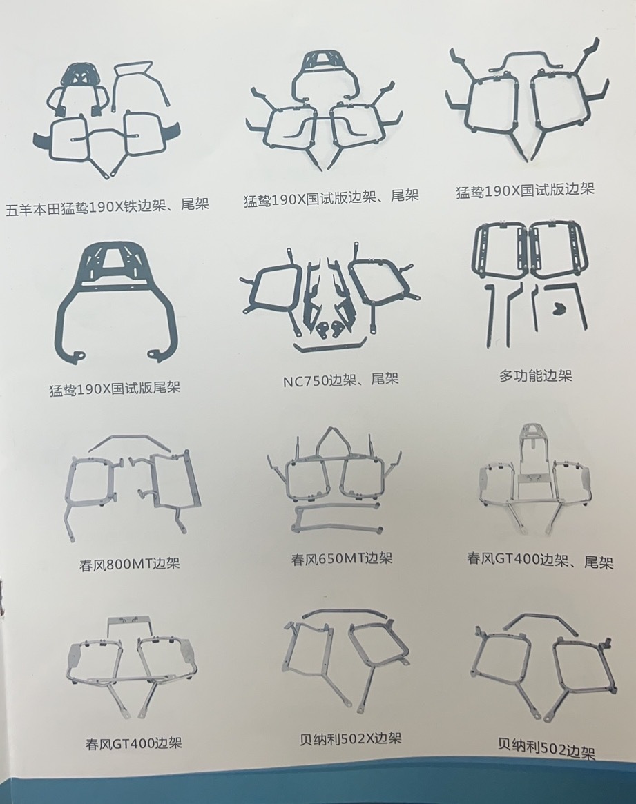Marco lateral aplicable motocicleta/locomotora marco lateral modificación lateral soporte cola marco (necesidad de comunicarse con el servicio al cliente)